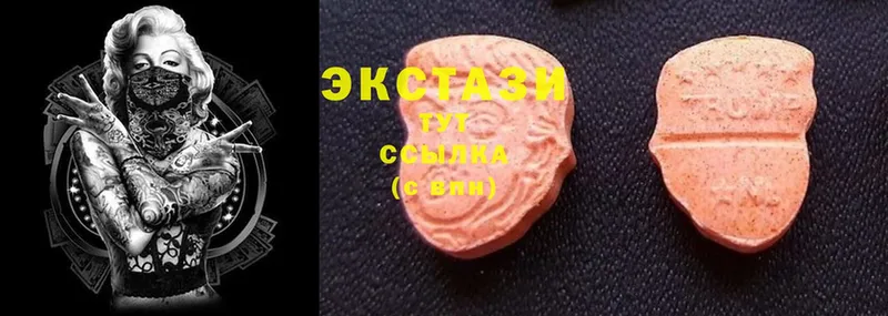 Экстази 300 mg  Дзержинский 