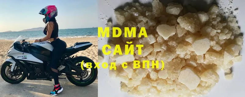 MDMA VHQ  Дзержинский 