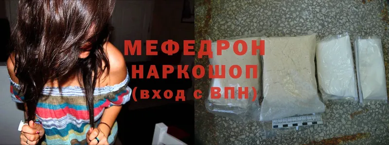 МЕФ mephedrone  Дзержинский 